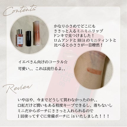 ケイト リップモンスター/KATE/口紅を使ったクチコミ(2枚目)