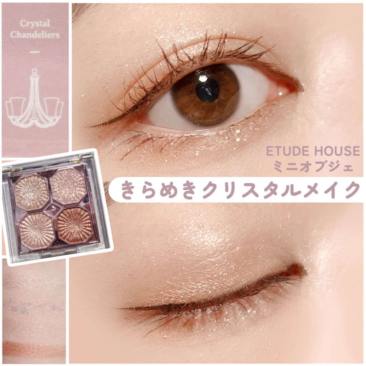 極細アイライナーEX/CEZANNE/リキッドアイライナーを使ったクチコミ（1枚目）