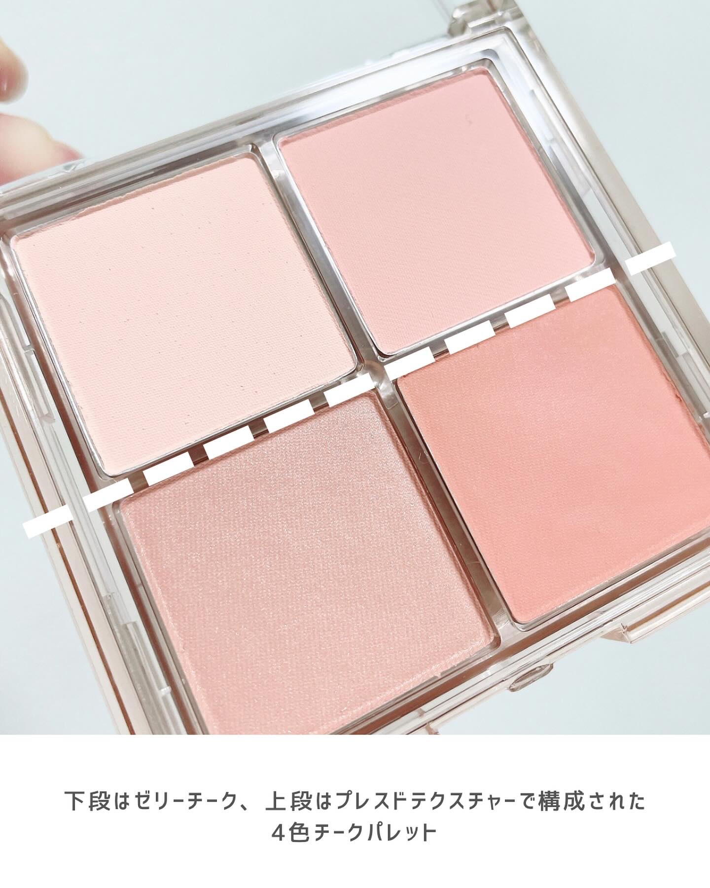 ミックスマッチチークパレット/be aube/パウダーチークを使ったクチコミ（3枚目）