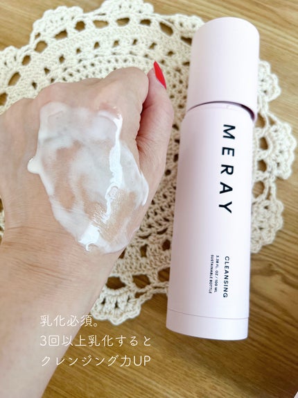 メルティング クレンジング バター/MERAY/クレンジングバームを使ったクチコミ(5枚目)