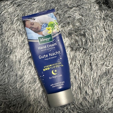 グーテナハト ハンドクリーム ホップ&バレリアンの香り/クナイプ/ハンドクリームを使ったクチコミ(1枚目)
