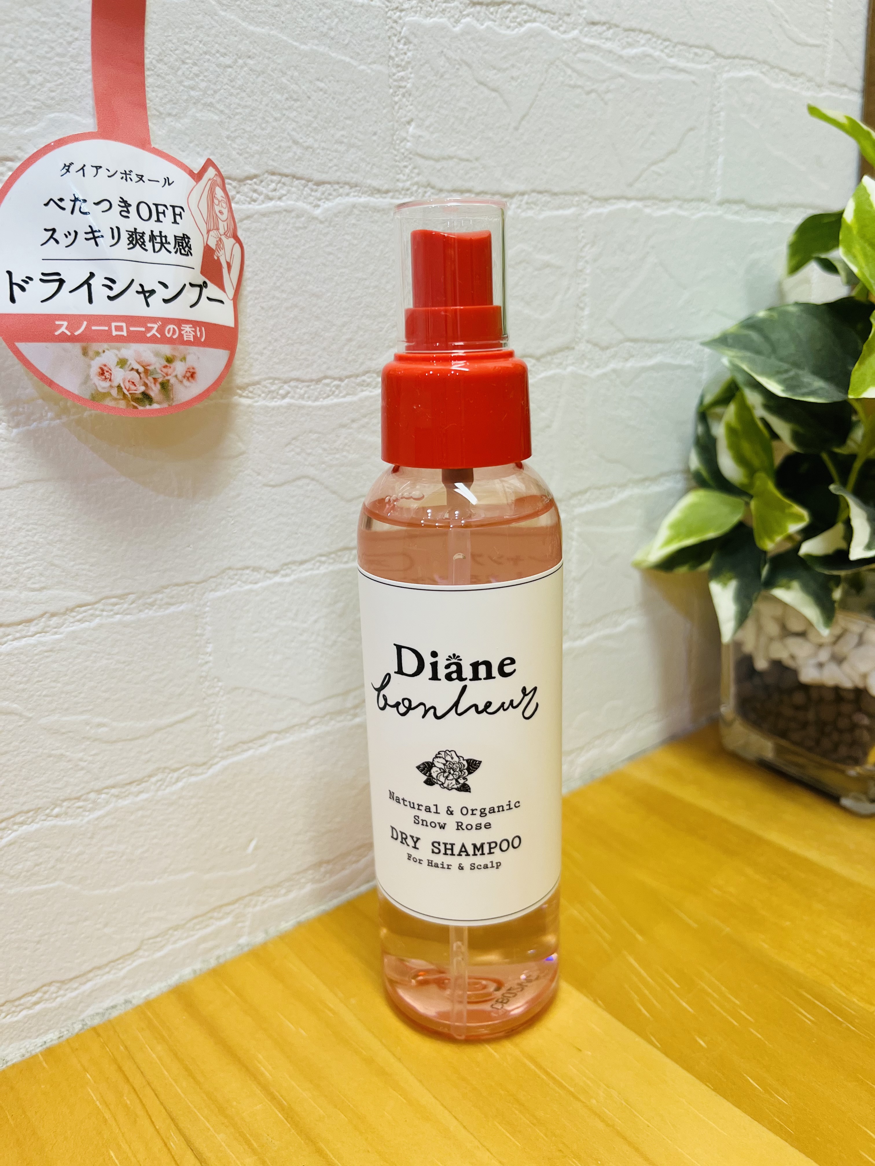 ダイアンボヌール ドライシャンプー スノーローズ/ダイアン/ドライシャンプーを使ったクチコミ（1枚目）