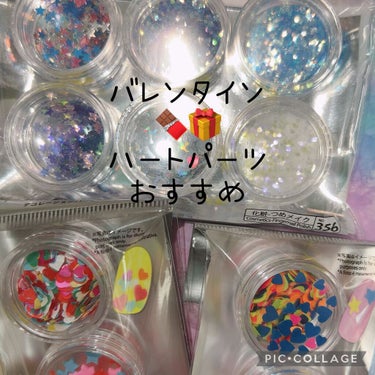 デコレーションネイルパーツ/DAISO/ネイルチップ・パーツを使ったクチコミ（1枚目）