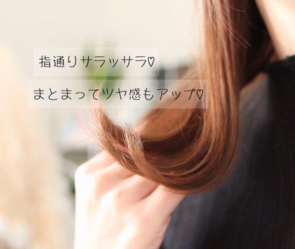 プレミアムリペアマスク(資生堂 プレミアムリペアマスク)/TSUBAKI/ヘアマスク・ヘアパックを使ったクチコミ(3枚目)