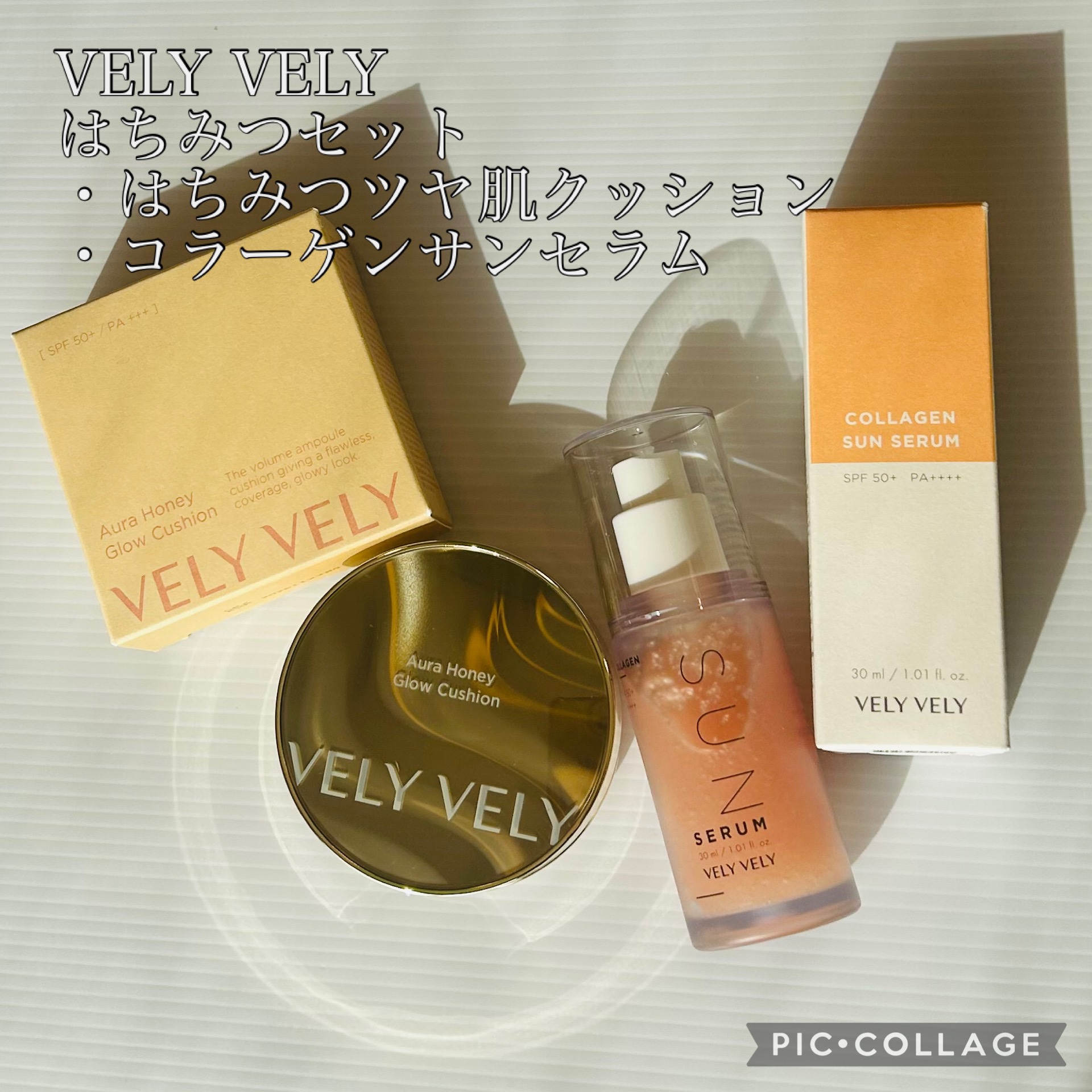 ハリケアコラーゲンサンセラム/VELY VELY/日焼け止めジェルを使ったクチコミ（1枚目）