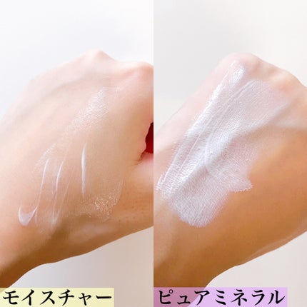 ブラックライス ピュア ミネラル リリーフ デイリー サンスクリーン/haruharu wonder/日焼け止めクリームを使ったクチコミ(4枚目)