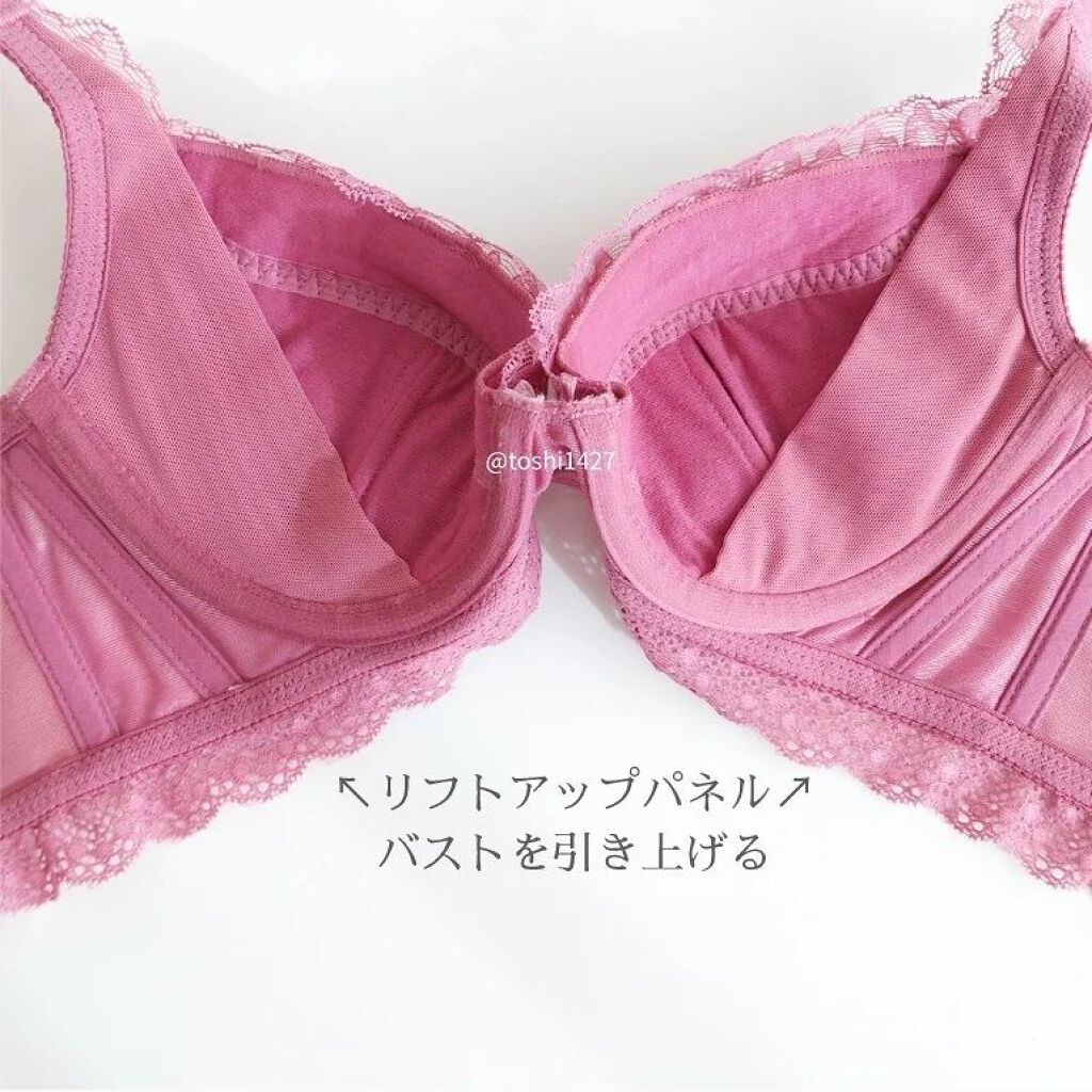 BAKブラ・スリム/Exabra/ナイトブラを使ったクチコミ（3枚目）