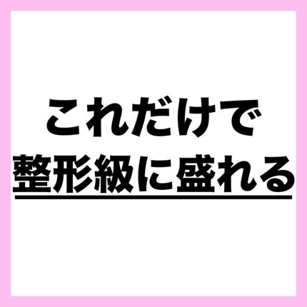 シェーディングパウダー/キャンメイク/シェーディングを使ったクチコミ(10枚目)
