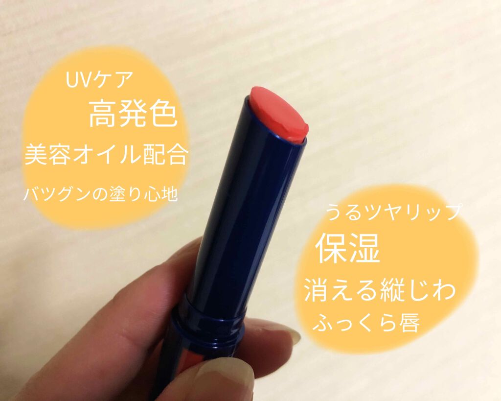 ニベア リッチケア＆カラーリップ/ニベア/リップクリームを使ったクチコミ（2枚目）