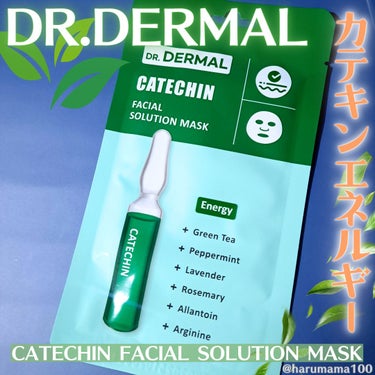 Dr.DERMAL Dr.DERMALフェイシャルソリューションマスクのクチコミ「プチプラのカテキンシートマスク✨エネルギータイプ！

────────────────────.....」（1枚目）