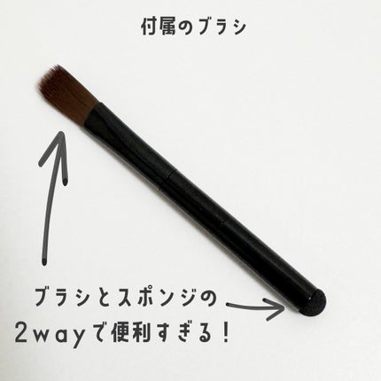 ミネラルコンシーラーパレット/エトヴォス/パレットコンシーラーを使ったクチコミ(4枚目)