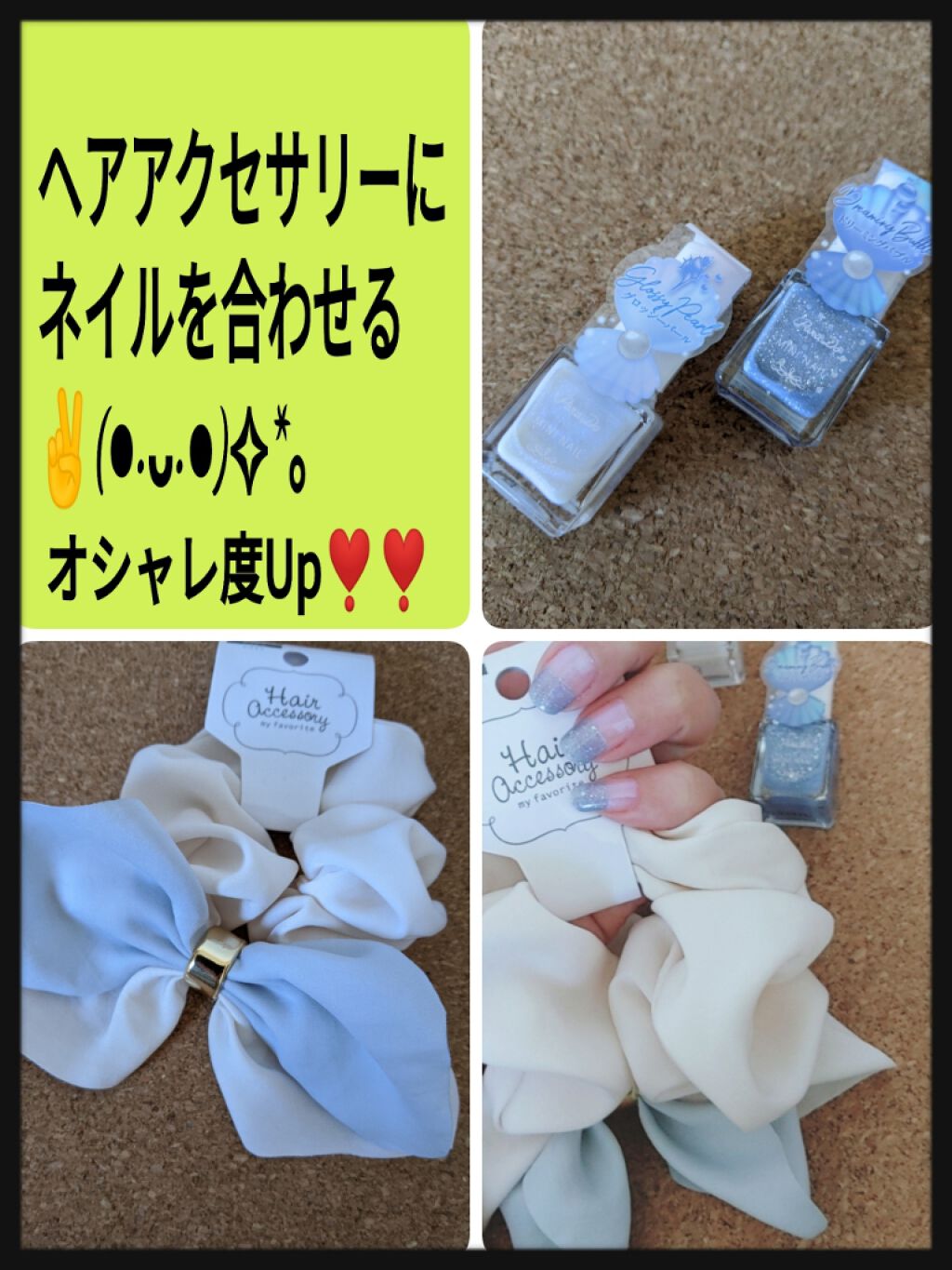 ミニネイル/パラドゥ/マニキュアを使ったクチコミ(1枚目)