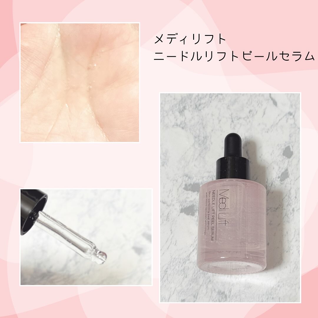メディリフト ニードルリフトピールセラム/YA-MAN TOKYO JAPAN/美容液を使ったクチコミ（2枚目）