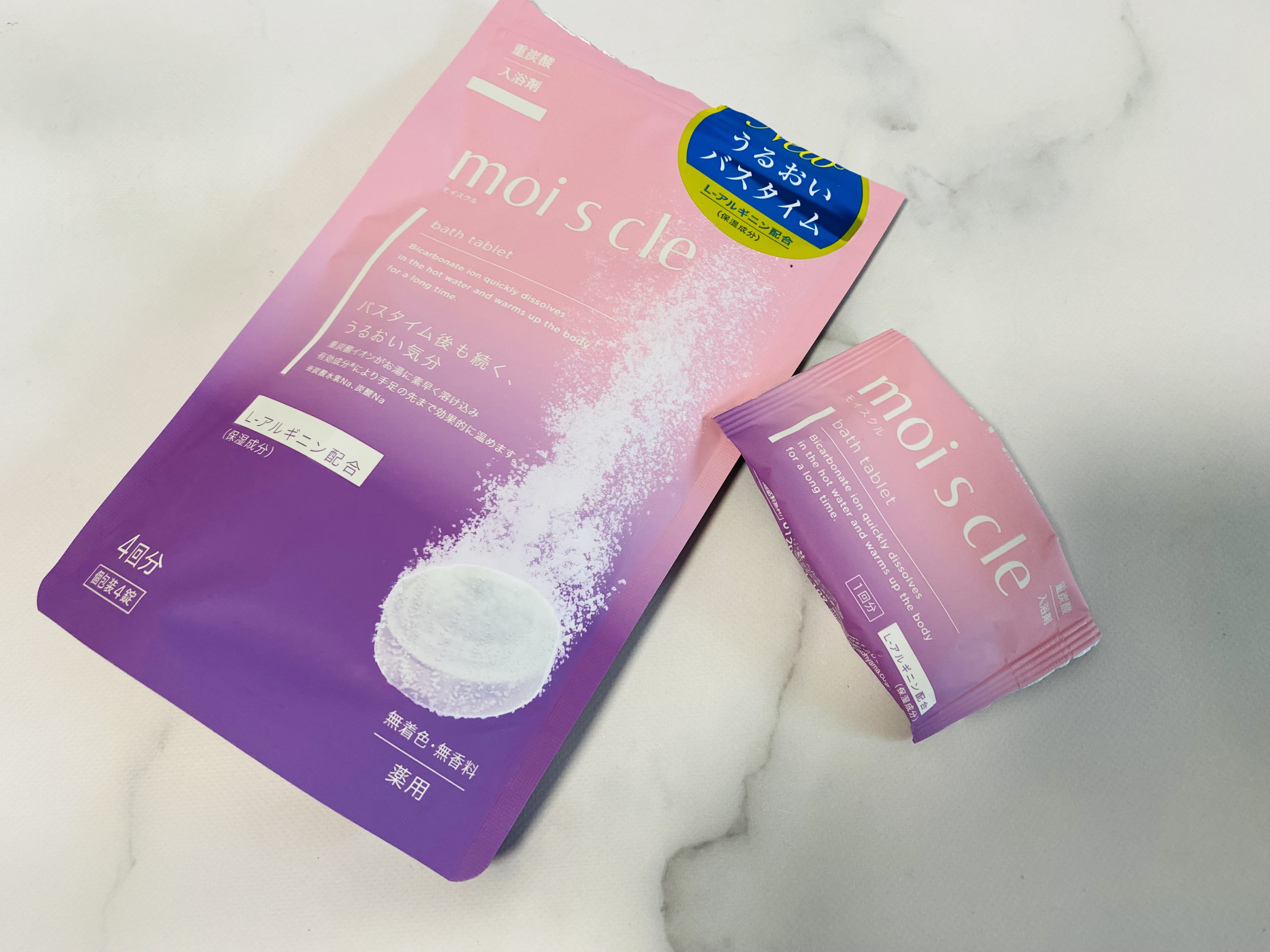 重炭酸入浴剤 moi s cle /アイリスオーヤマ/炭酸系入浴剤を使ったクチコミ（2枚目）