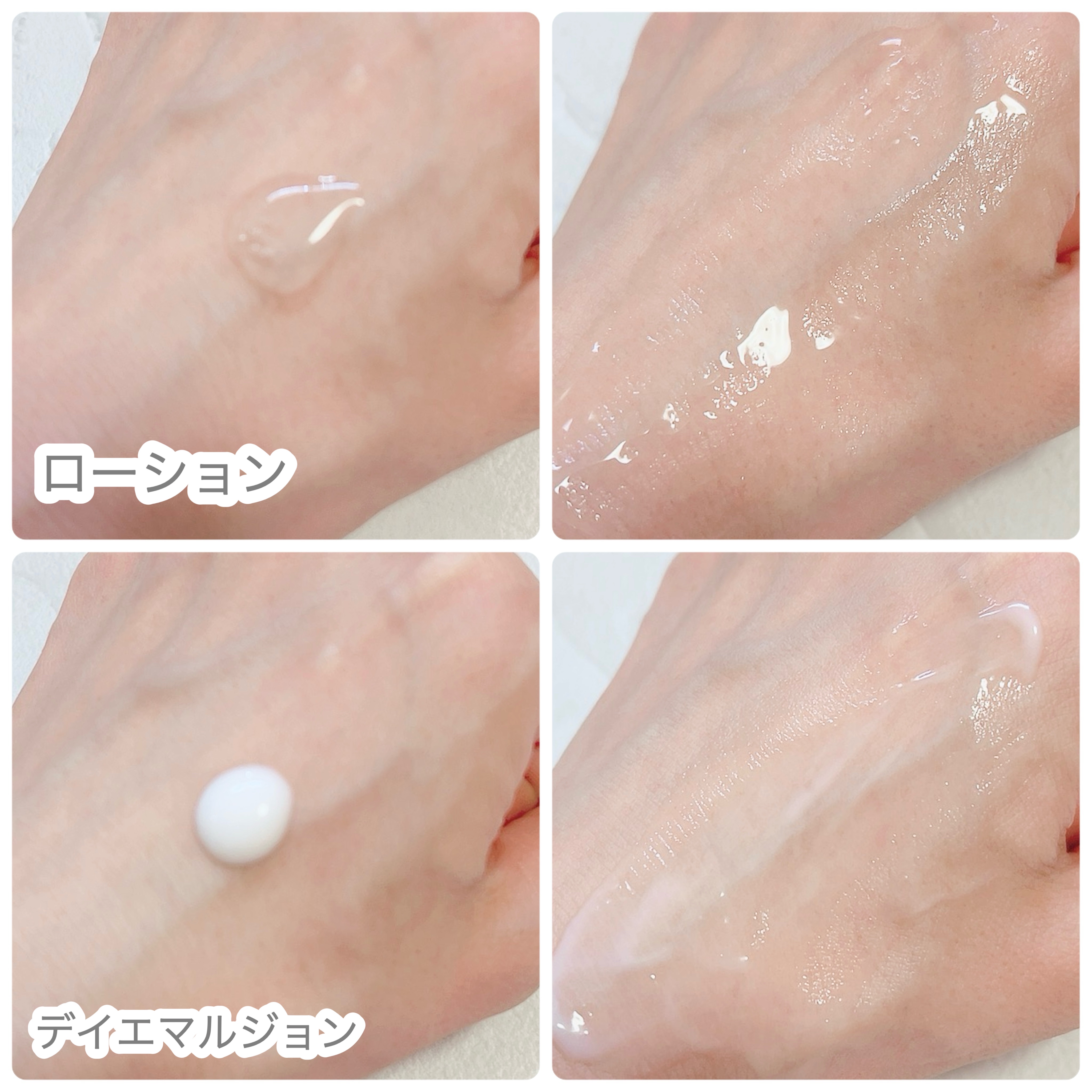 ドレススノー デイエマルジョン【医薬部外品】 /アテニア/乳液を使ったクチコミ（3枚目）