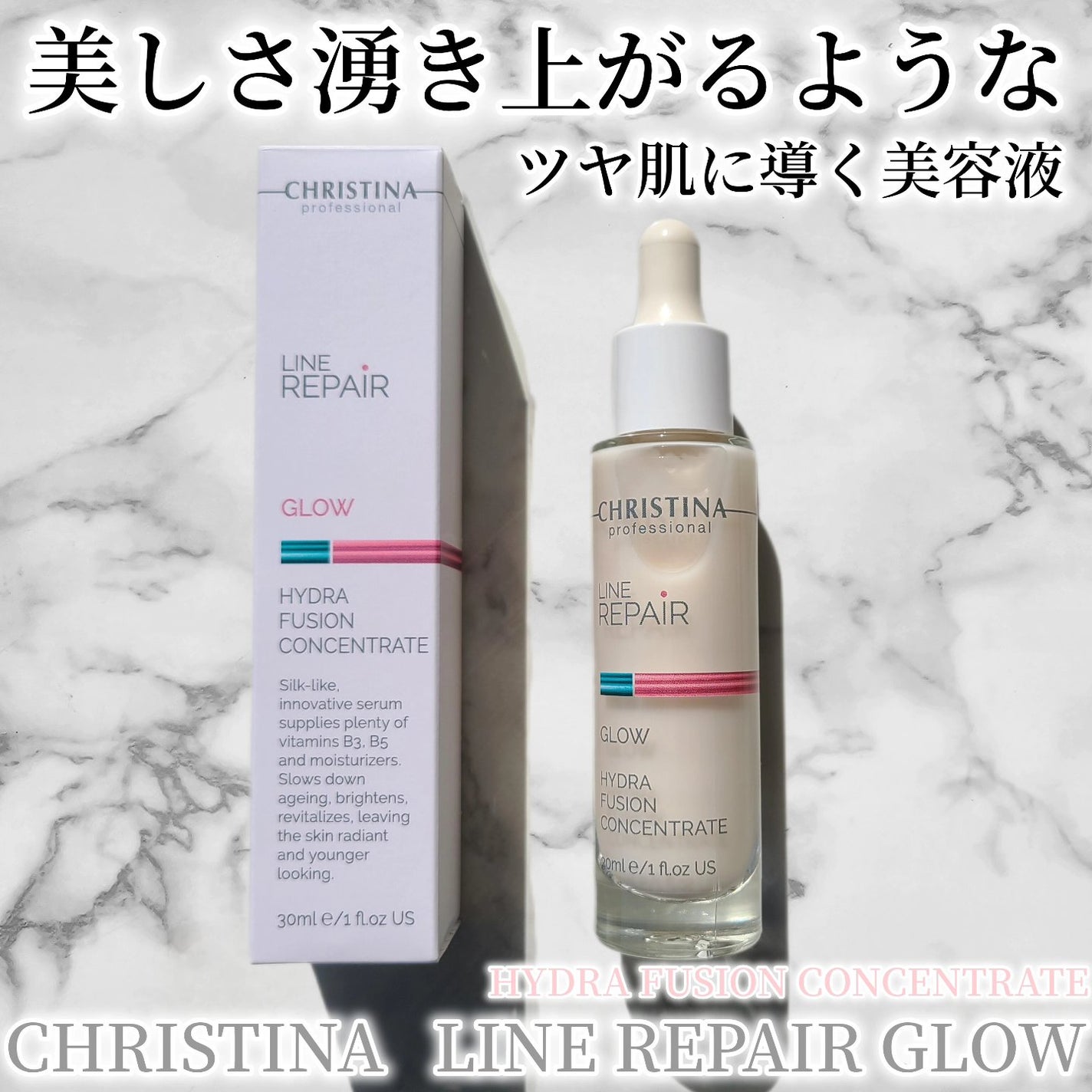 テラスキン/LINE REPAIR/美容液を使ったクチコミ(1枚目)