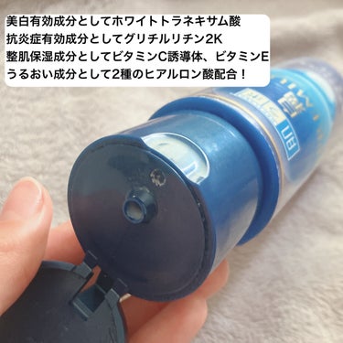 白潤プレミアム 薬用浸透美白乳液 140ml（ボトル）/肌ラボ/乳液を使ったクチコミ（3枚目）