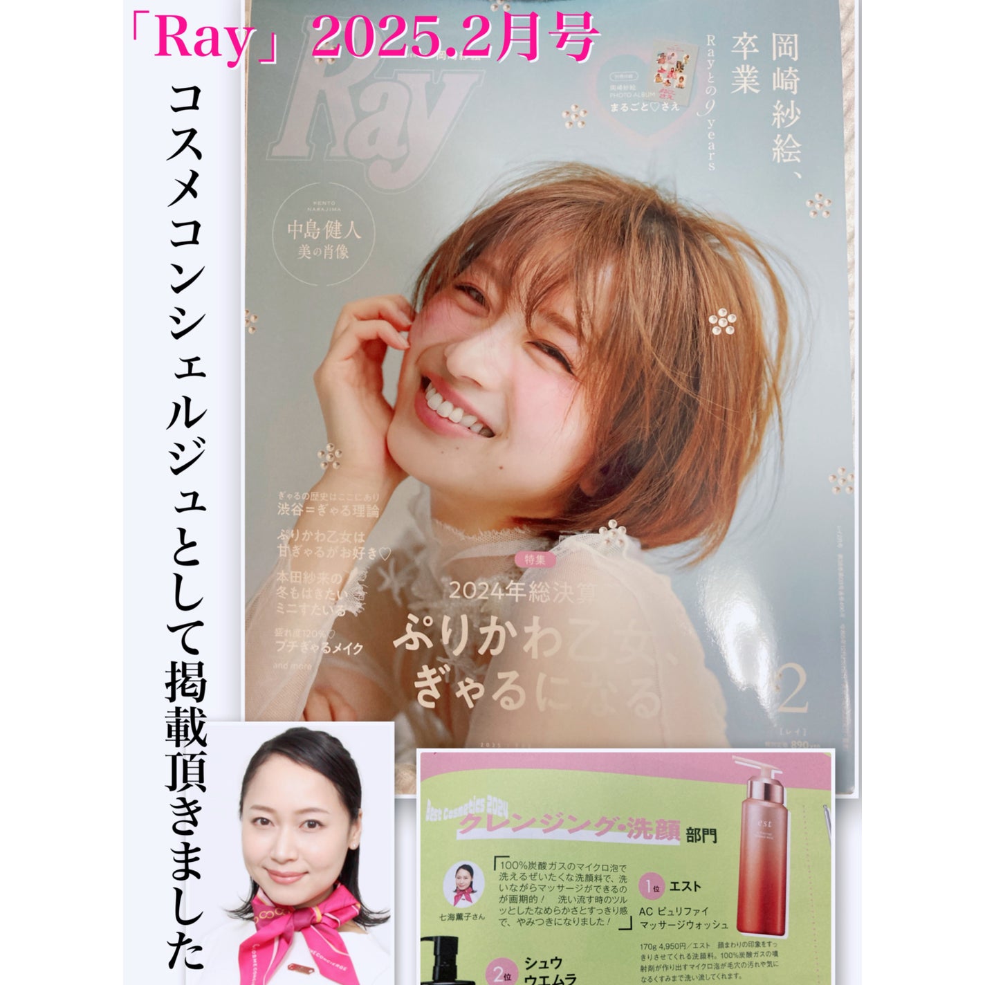 エスト AC ピュリファイ マッサージウォッシュ/est/泡洗顔を使ったクチコミ(1枚目)