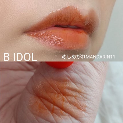 【旧】ディオールスキン ルージュ ブラッシュ/Dior/パウダーチークを使ったクチコミ(7枚目)