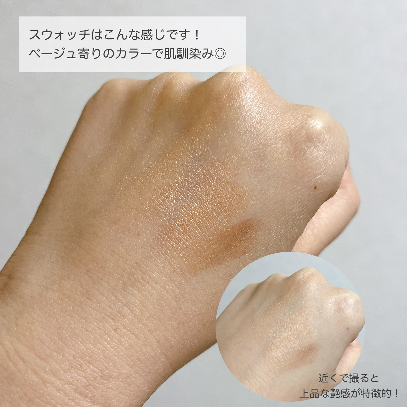 ニュアンス デューイ クリエイター/Visée/アイシャドウパレットを使ったクチコミ(3枚目)