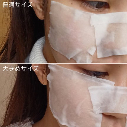 めくるコットン/コットン・ラボ/コットンを使ったクチコミ(3枚目)