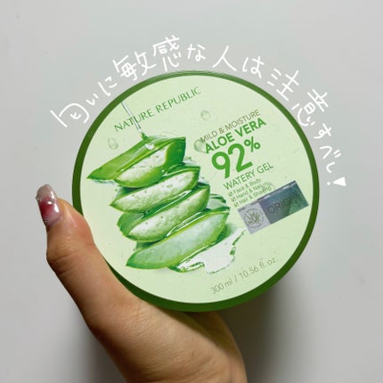 マイルド&モイスチャーアロエジェル/ネイチャーリパブリック/ボディローションを使ったクチコミ(1枚目)