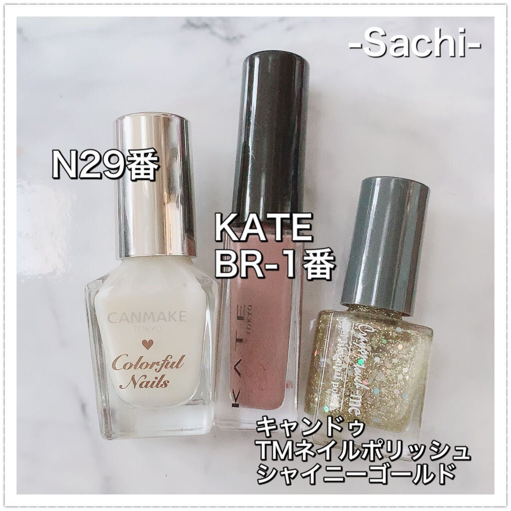 カラフルネイルズ/キャンメイク/マニキュアを使ったクチコミ(4枚目)