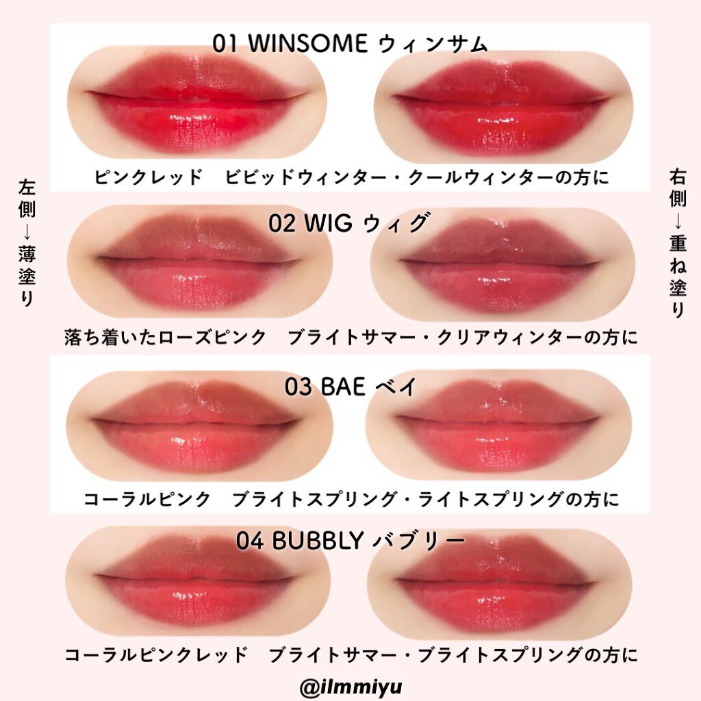 ホリカホリカ ハートクラッシュグローティントエアー/HOLIKA HOLIKA/リップティントを使ったクチコミ（3枚目）