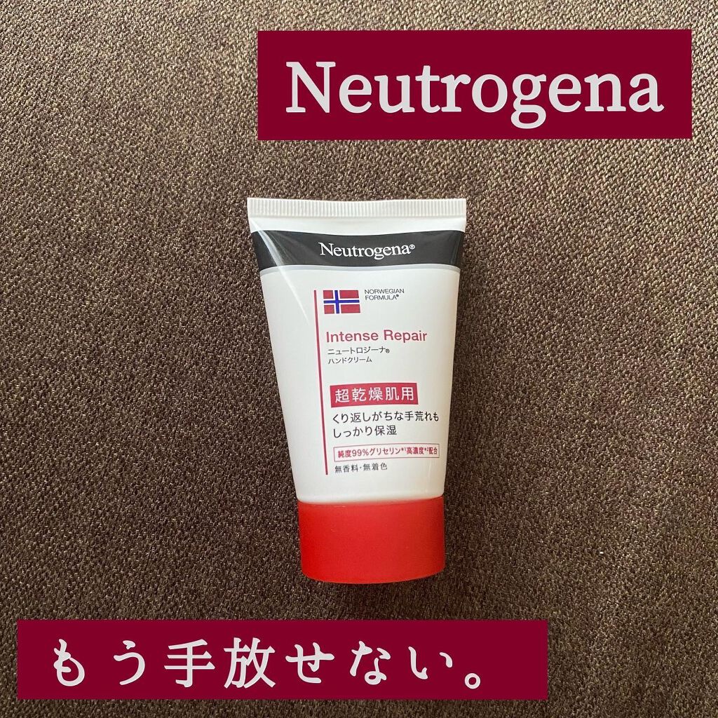 インテンスリペア ハンドクリーム/Neutrogena/ハンドクリームを使ったクチコミ（1枚目）