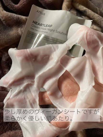 ドクダミクリームマスクナイトソリューション/Anua/シートマスク・パックを使ったクチコミ(3枚目)