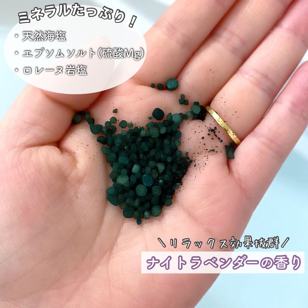 汗かきエステ気分 Suya Suya Good Night/マックス/バスグッズを使ったクチコミ（2枚目）