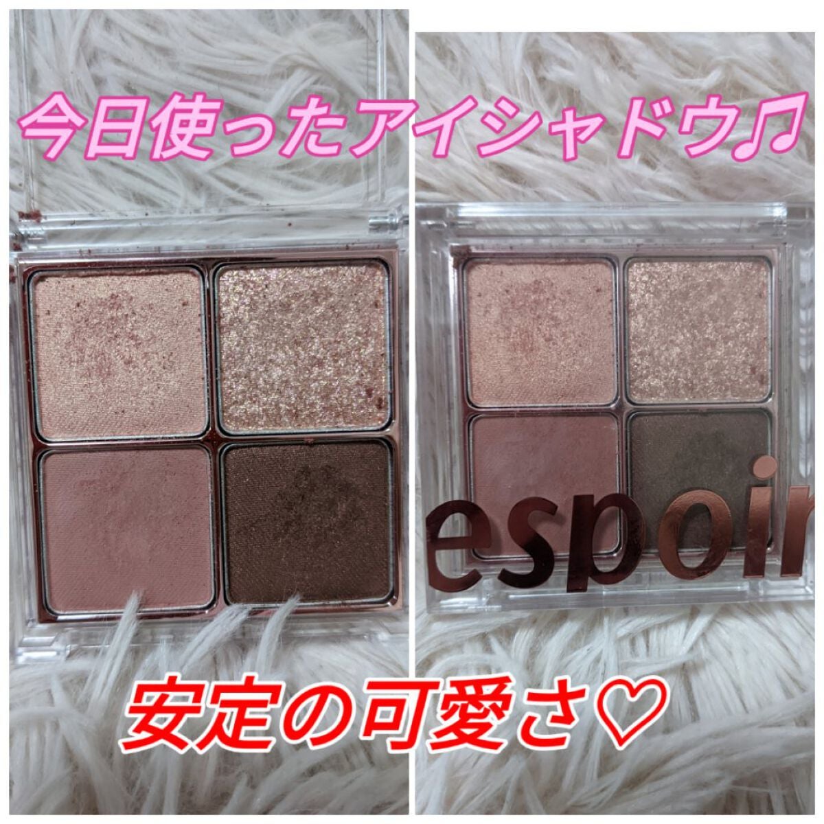 リアルアイハンディパレット/espoir/アイシャドウパレットを使ったクチコミ(1枚目)