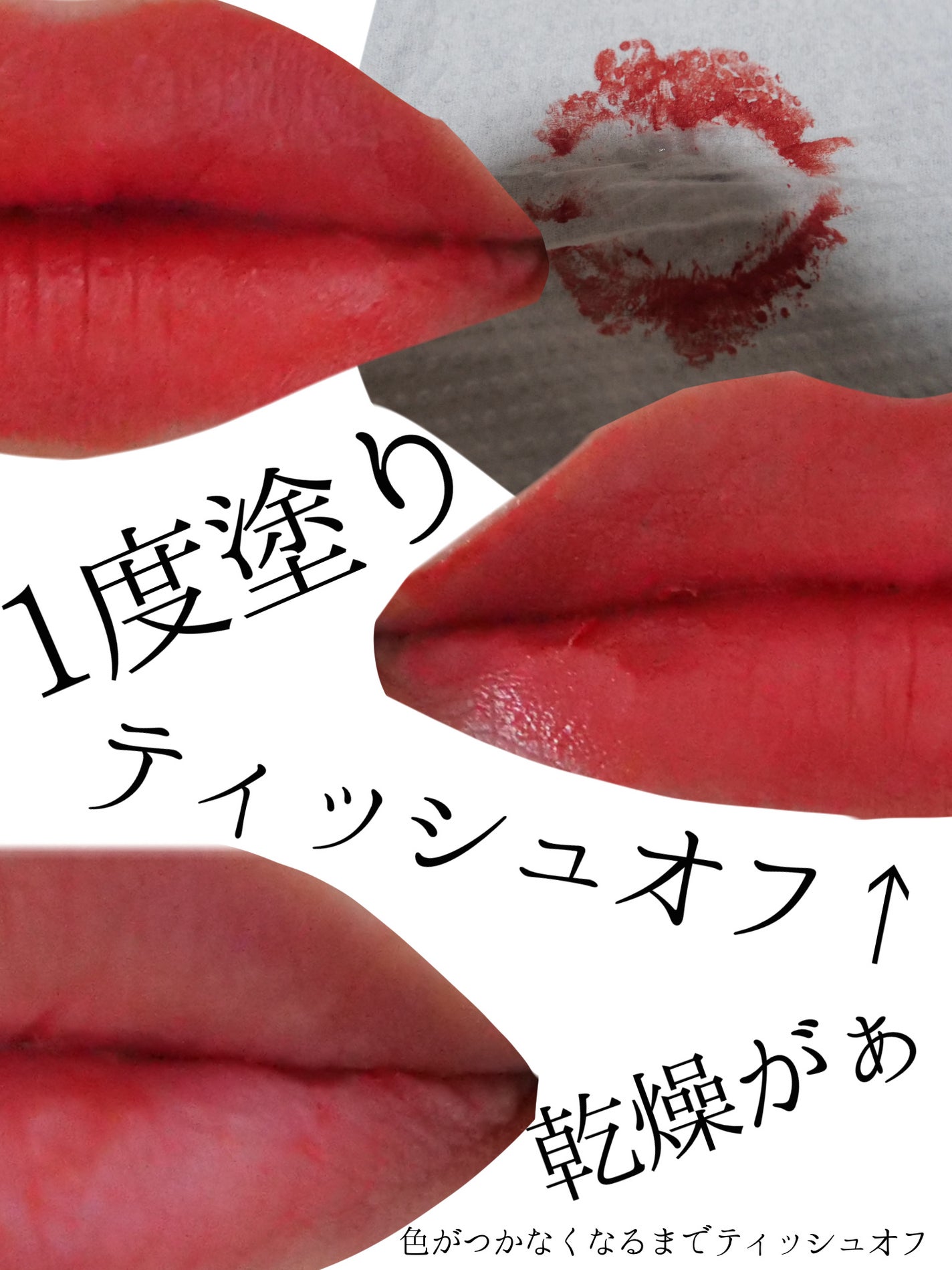 リップ マエストロ/ジョルジオ アルマーニ ビューティ/口紅を使ったクチコミ(2枚目)