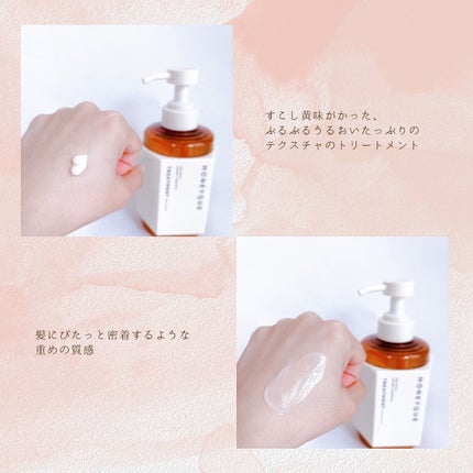 ディープリペア シャンプー モイスト/ヘアトリートメント モイスト/ハニーク/市販シャンプーを使ったクチコミ(6枚目)