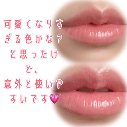 インク グラスティング リップ グロス/PERIPERA/リップグロスを使ったクチコミ(5枚目)