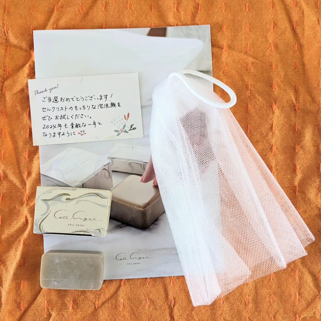 セルクリストソープ/セルクリスト/洗顔石鹸を使ったクチコミ（2枚目）