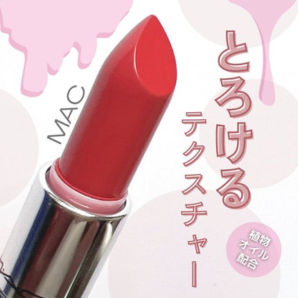 ラスターガラス リップスティック/M・A・C/口紅を使ったクチコミ(1枚目)