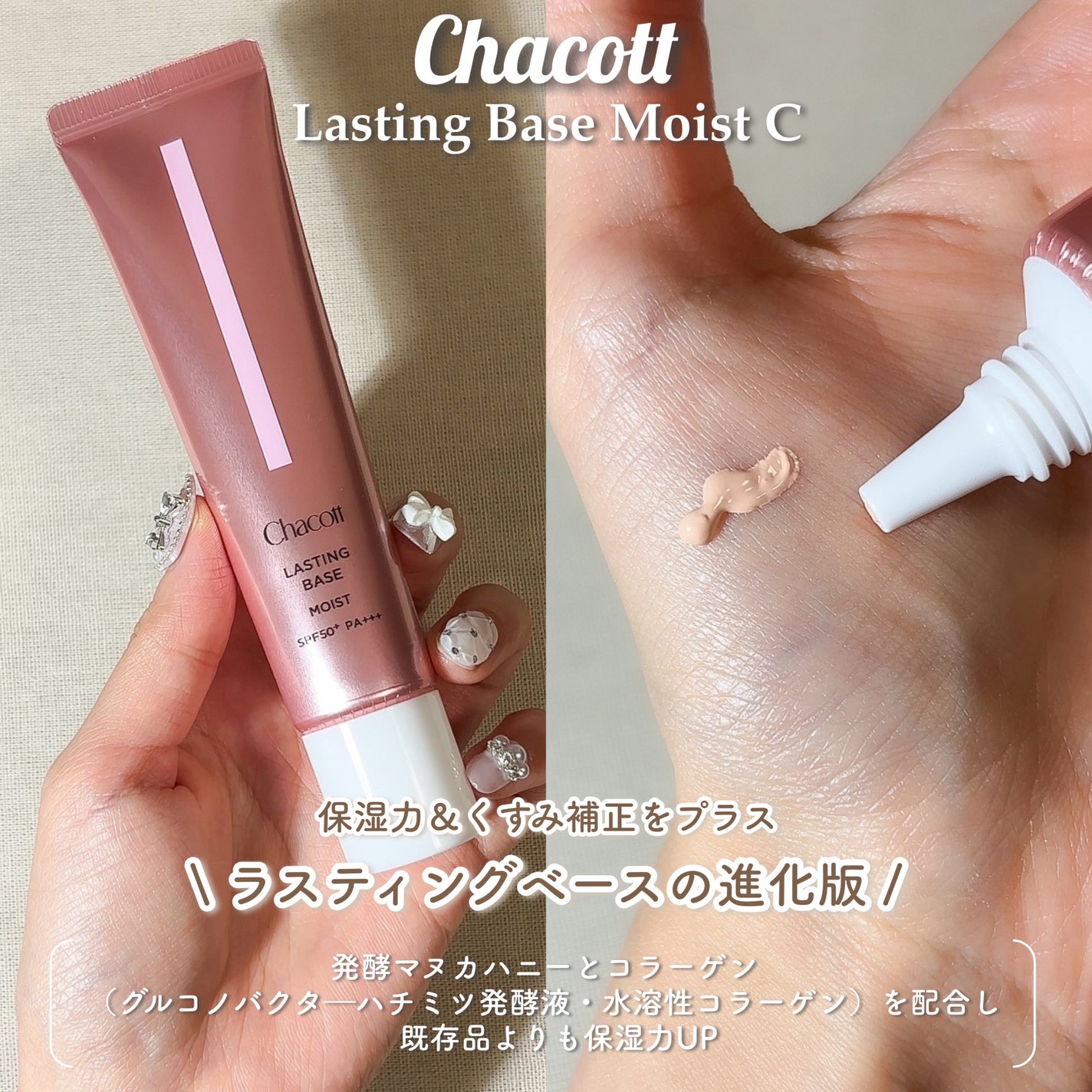 フィニッシングパウダー モイストC/チャコット・コスメティクス/ルースパウダーを使ったクチコミ(3枚目)