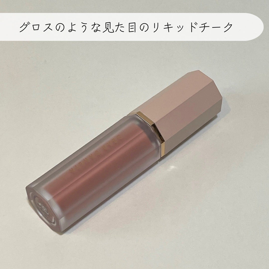 ペタルドロップリキッドブラッシャー/DEAR DAHLIA/リキッドチークを使ったクチコミ(2枚目)