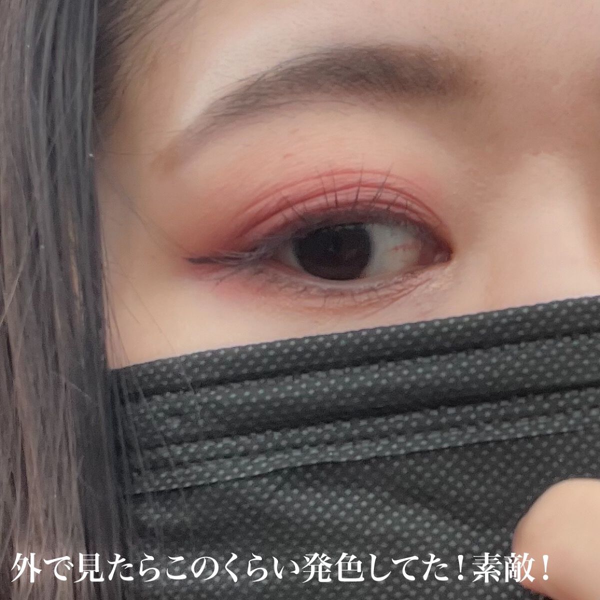 アディクション ザ アイシャドウ パール/ADDICTION/単色アイシャドウを使ったクチコミ(6枚目)