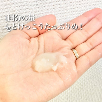 キャロット スリーピングパック/SUNDUK JEJU/フェイスクリームを使ったクチコミ(5枚目)