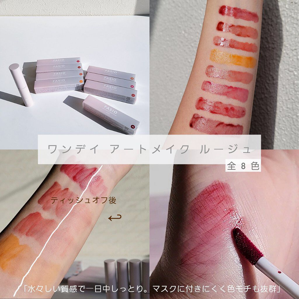 を使ったクチコミ（1枚目）