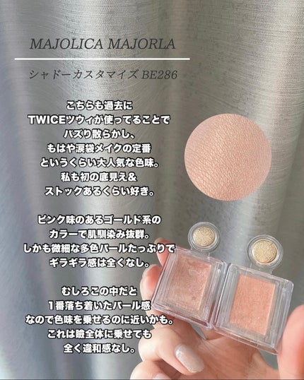 プロ シングル シャドウ/CLIO/単色アイシャドウを使ったクチコミ(3枚目)