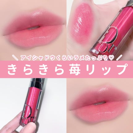 ディオール アディクト リップ マキシマイザー/Dior/リップグロスを使ったクチコミ(1枚目)