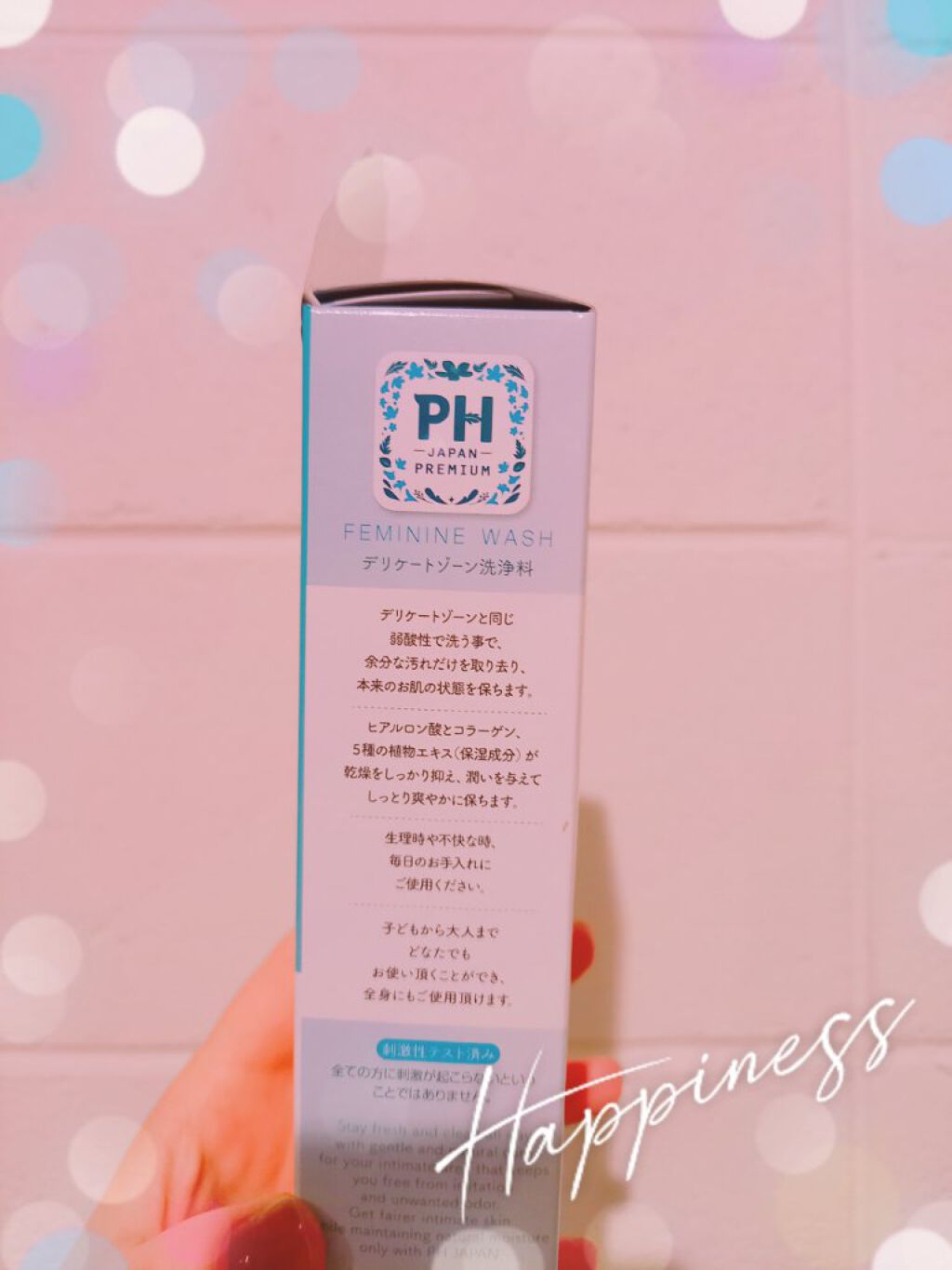 フェミニンウォッシュ フレッシュブロッソム/PH JAPAN(ピイ・エイチ・ジャパン) /デリケートゾーンケアを使ったクチコミ(3枚目)