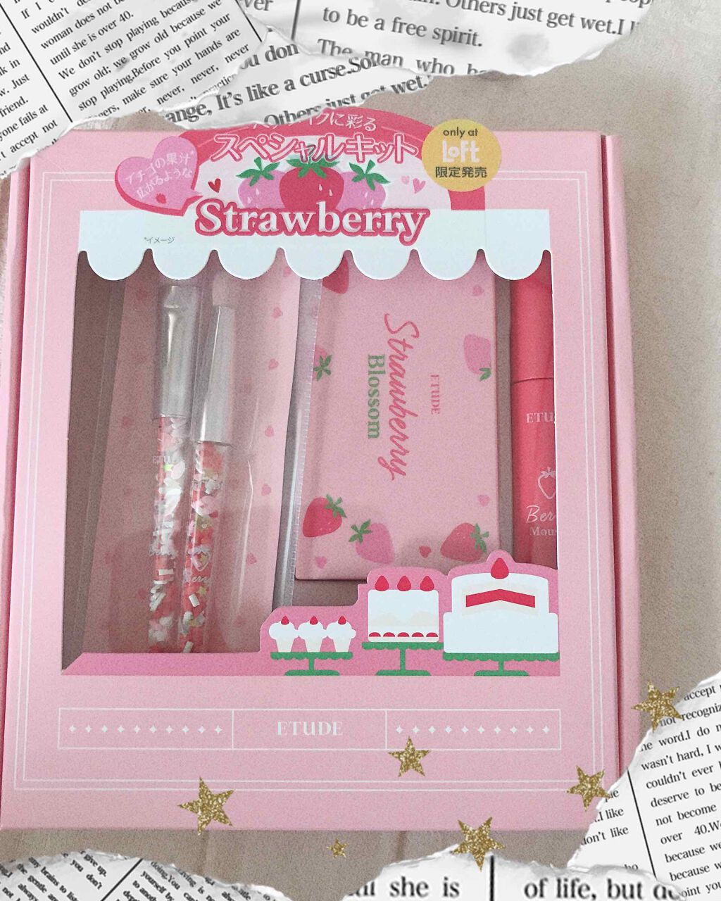 ストロベリーブロッサムキット/ETUDE/メイクアップキットを使ったクチコミ（1枚目）