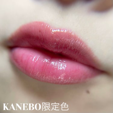 KANEBO ルージュスターヴァイブラント
EX3 Cranberry Drop

公式オンラインで予約していた限定新作🌸
クリア発色のピンクレッドで、春夏にぴったりの軽やかなカラーが可愛い😙❤️
この