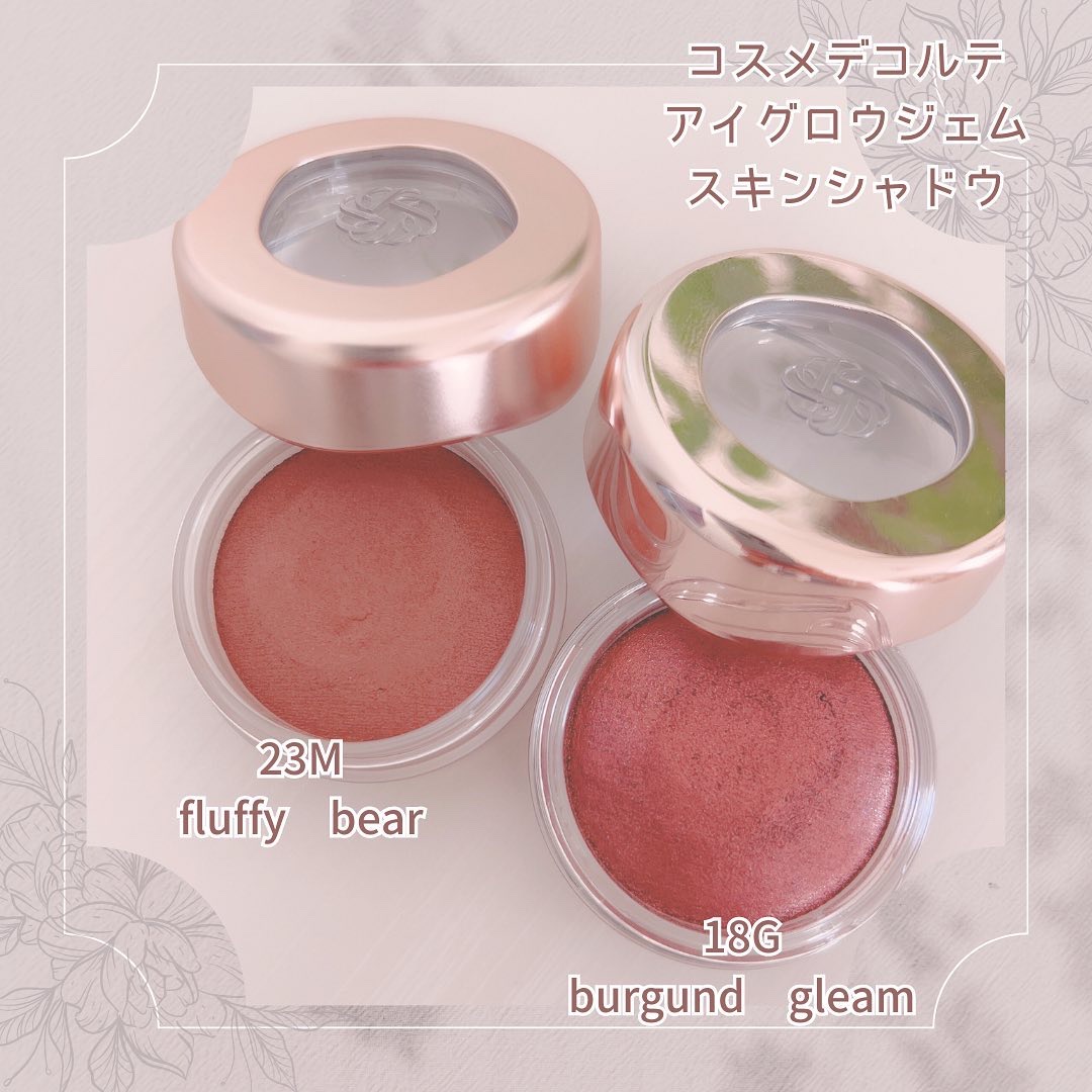 アイグロウジェム スキンシャドウ 18G burgundy gleam/DECORTÉ/ジェル・クリームアイシャドウを使ったクチコミ（2枚目）