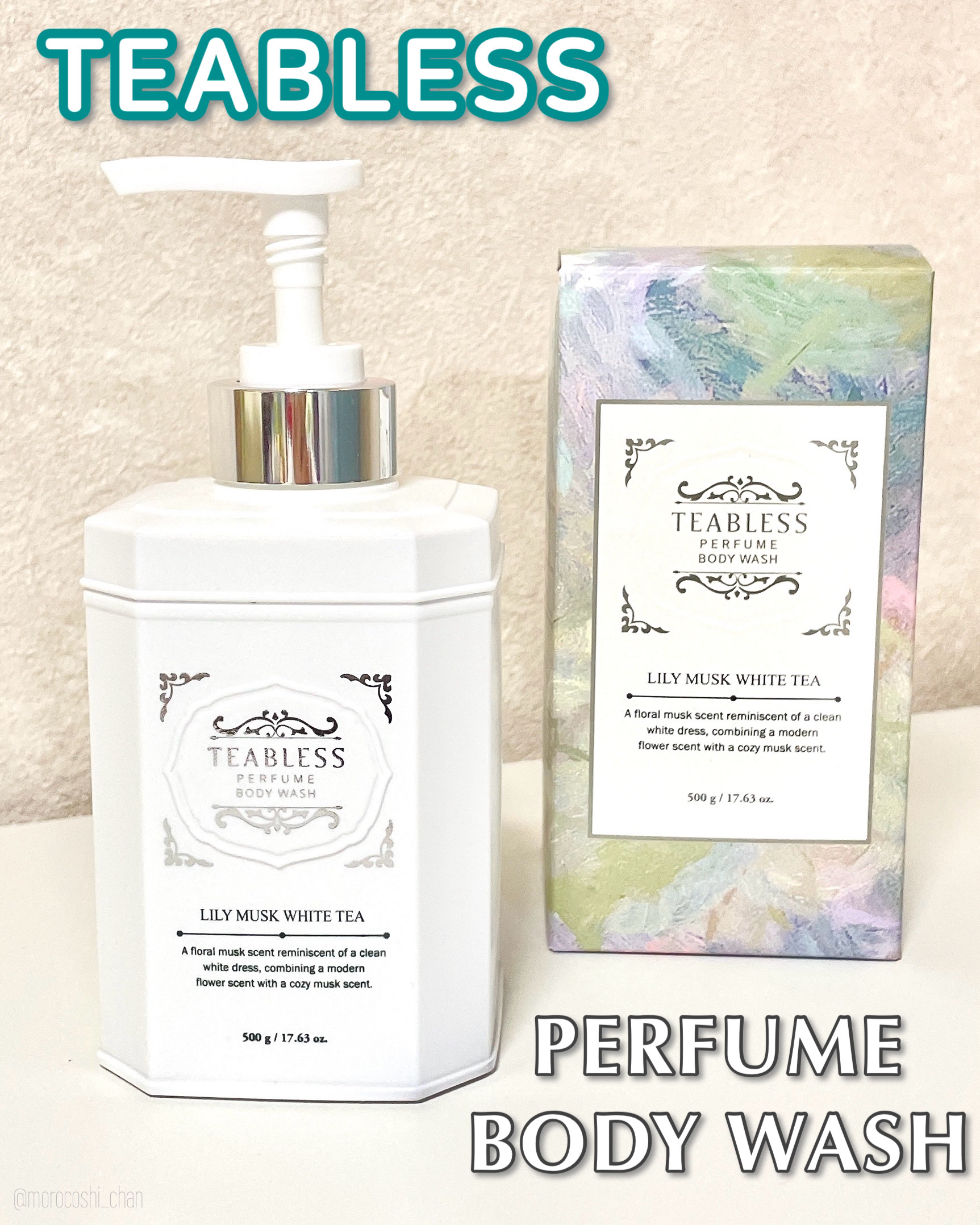 パフュームボディウォッシュ リリームスクホワイトティー/TEABLESS/ボディソープを使ったクチコミ（1枚目）