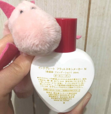フラットスキンメーカー N/インテグレート/リキッドファンデーションを使ったクチコミ(2枚目)